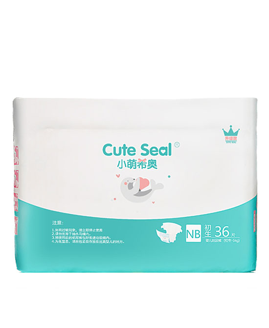 小萌希奧yinge尿不濕新生寶寶.jpg