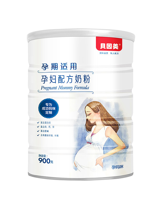 貝因美yunf配方奶粉900g.jpg 貝因美yunf配方奶粉900g.jpg