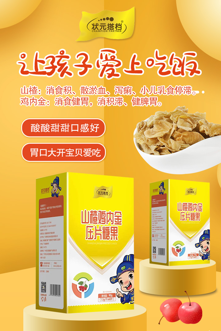 ��Ԫ��nɽ��u��(n��i)���}Ƭ ȫ��(gu��)�������M(j��n)����