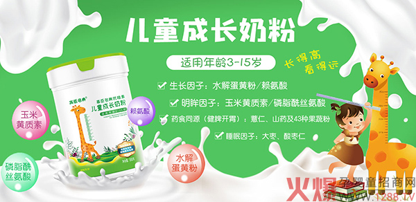 �߳����䃺ͯ�̷����I(y��ng)�B(y��ng)Ʒ��Ʒ�|(zh��)����(r��n)�p���ھ�����(j��ng)�N�̂���������