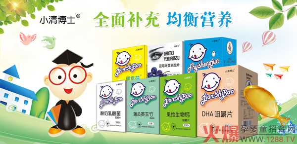 �ٴΔy�ֻ��Ћ�ͯ�W(w��ng)��С�岩ʿ�I�B(y��ng)Ʒ���������ذ��_��