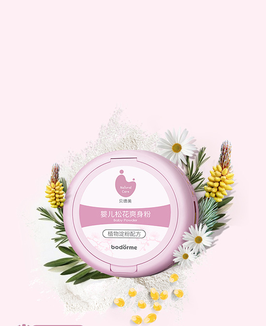 貝德美yinge爽身粉.jpg 貝德美yinge爽身粉.jpg