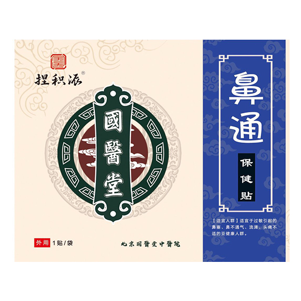 國醫(yī)堂捏積派鼻通保健貼