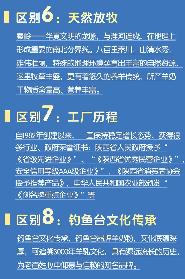 寶雞惠民乳品(集團)有限公司4.jpg