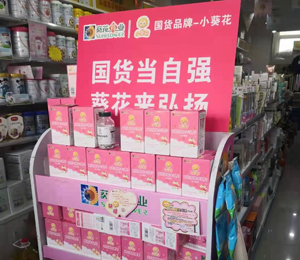 С������ͯ�I�B(y��ng)Ʒչ��10