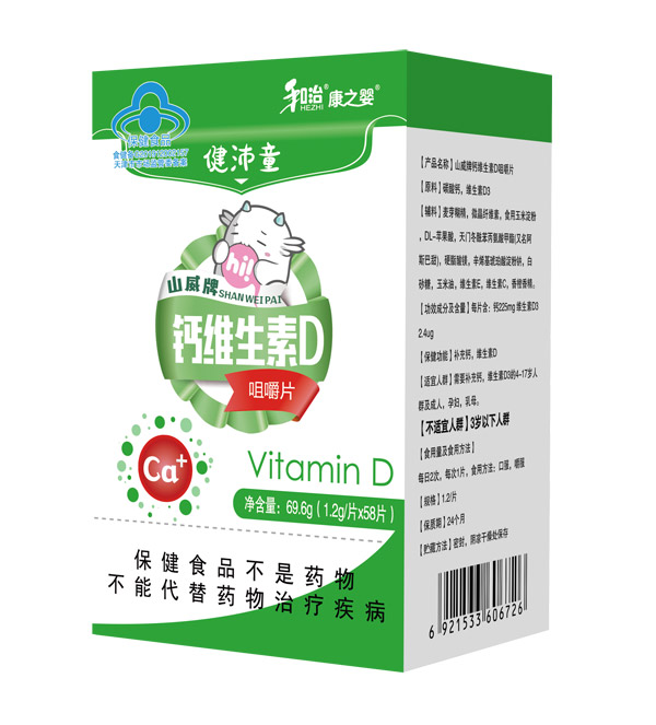  ����ˎ�I(y��)��֮�뽡��ͯ�}�S����D�׽�Ƭ��