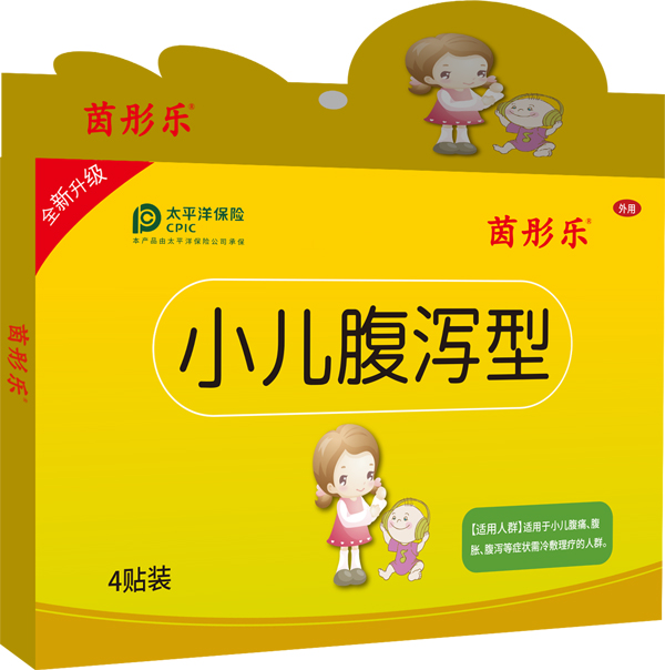 茵彤樂小兒腹瀉型貼劑.jpg