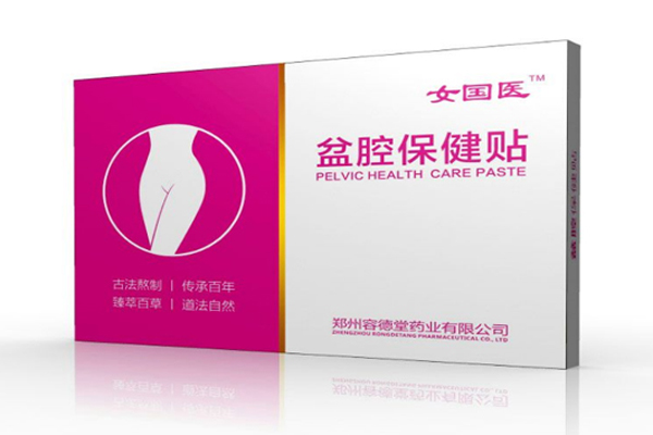 女國(guó)醫(yī)盆腔保健貼.jpg 女國(guó)醫(yī)盆腔保健貼.jpg