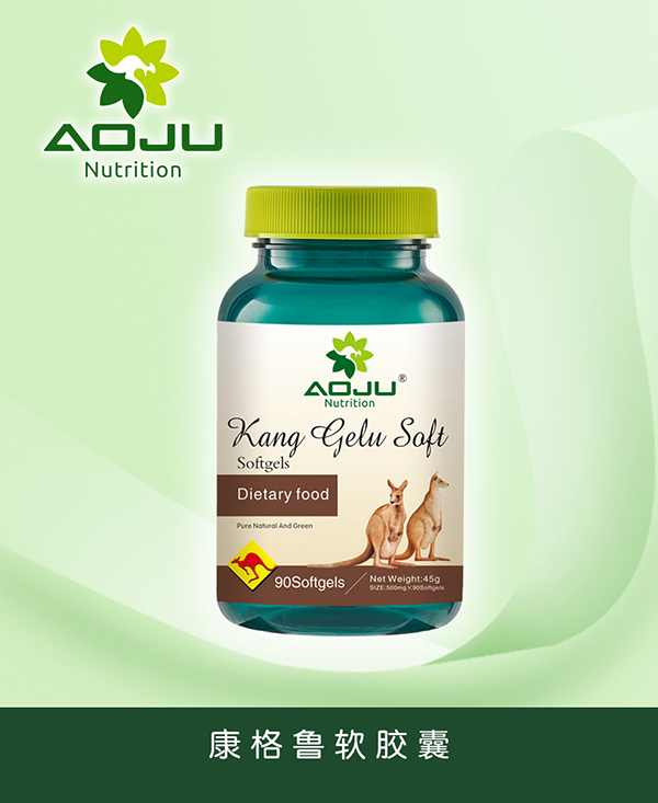 澳巨營(yíng)養(yǎng)康格魯軟膠囊