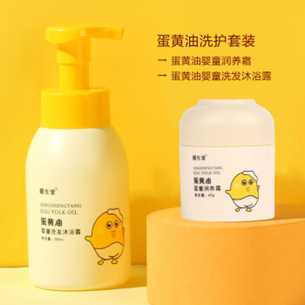 醒生堂蛋黃油洗護(hù)套裝.jpg 醒生堂蛋黃油洗護(hù)套裝.jpg