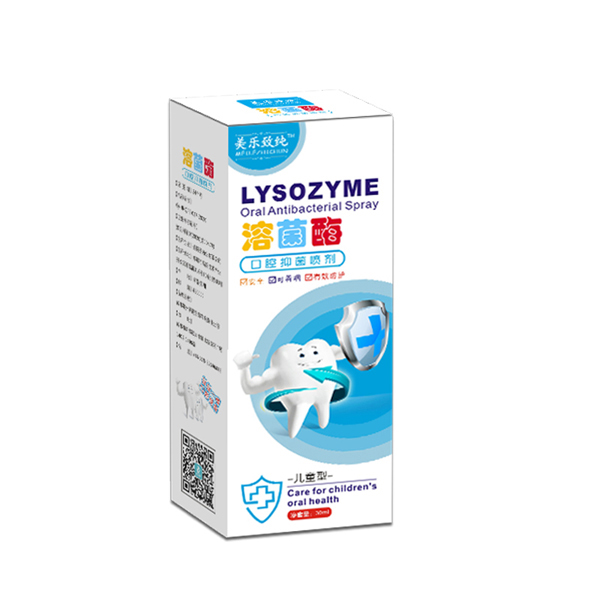 美樂致純溶菌酶口腔抑菌噴劑1.jpg