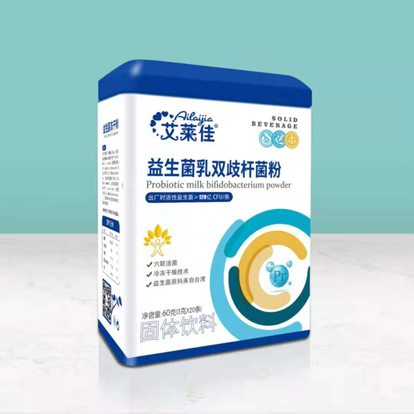 艾萊佳益生菌乳雙歧桿菌粉.jpg