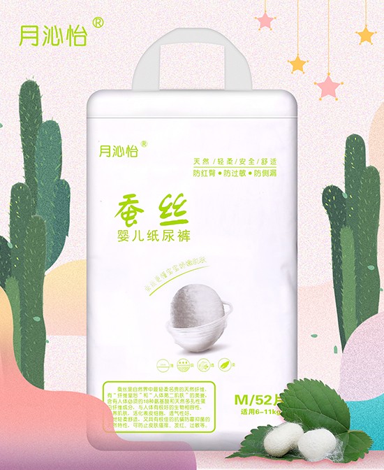 月沁怡蠶絲yinge紙尿褲M52片.jpg