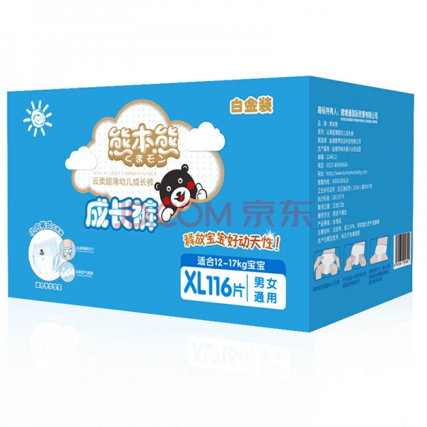 熊本熊鉑金學(xué)步褲XL碼.jpg 熊本熊鉑金學(xué)步褲XL碼.jpg