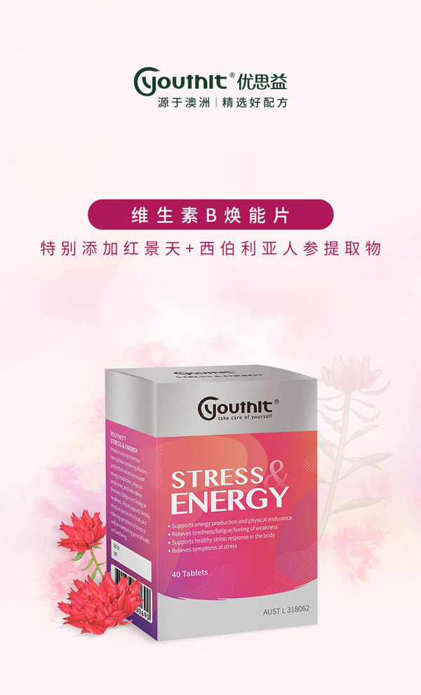 優(yōu)思益維生素B族復合片40片.jpg 優(yōu)思益維生素B族復合片40片.jpg