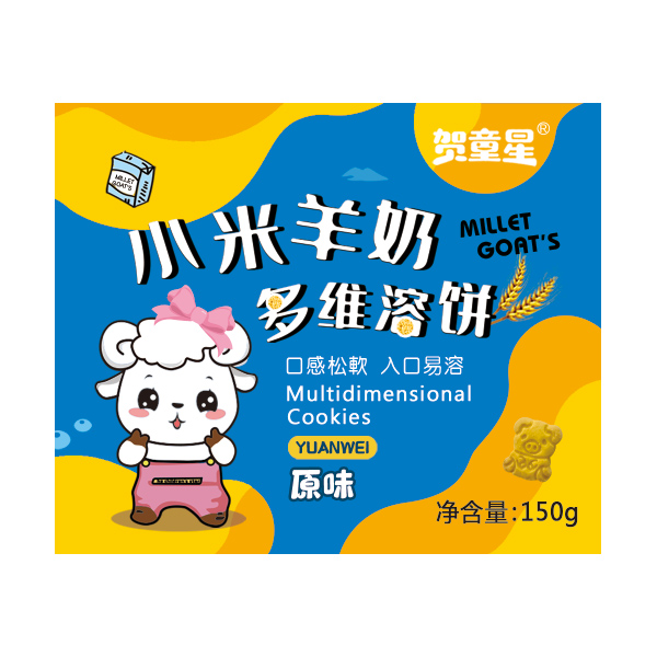  �Rͯ��С�����̶�S��� ԭζ