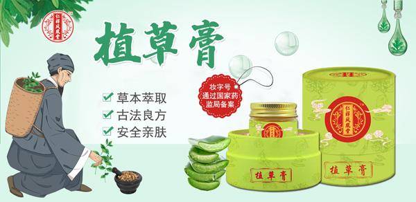 ����Ƥ�w��(zhu��n)���аl(f��)�������P���á�ֲ�ݸ���һƿ����ȫ�����o(h��)