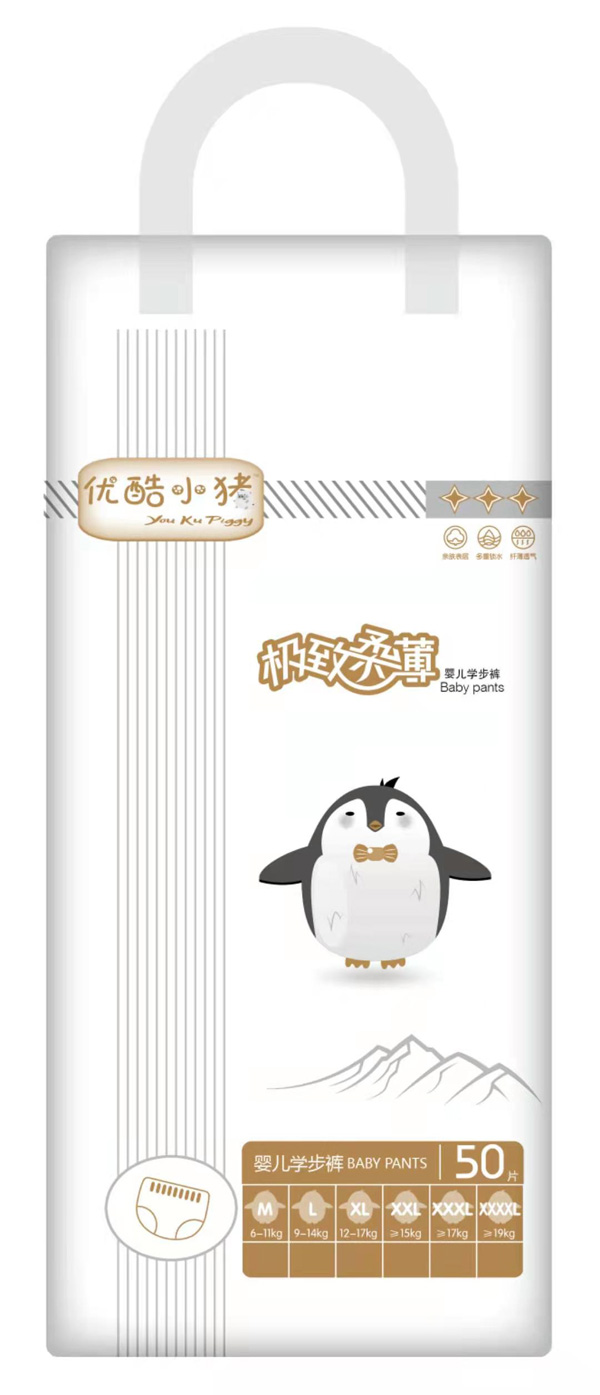 優(yōu)酷小豬yinge學步褲.jpg 優(yōu)酷小豬yinge學步褲.jpg