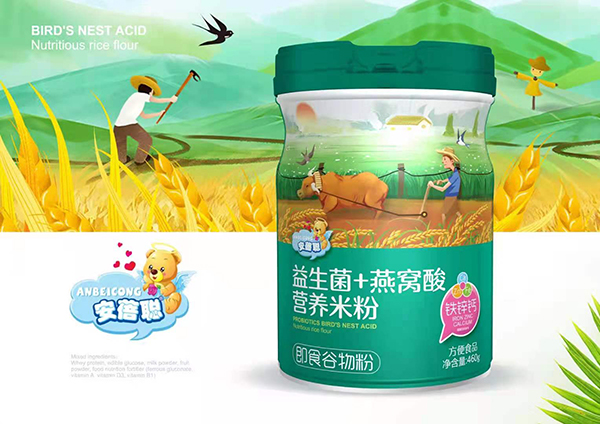 安蓓聰益生菌+燕窩酸營(yíng)養(yǎng)米粉 鐵鋅鈣.jpg