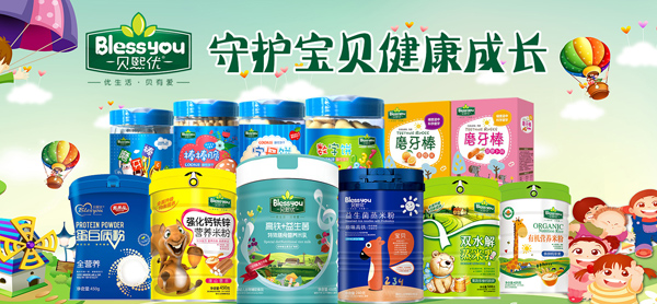 ؐ����(y��u)��ͯʳƷ�����u��ȫϵ�Юa(ch��n)Ʒ�ذ�������