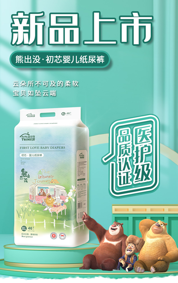 �ܳ��](m��i)��о�냺����ѝ����(l��i)�u������ȫ��(gu��)�\(ch��ng)�д�����