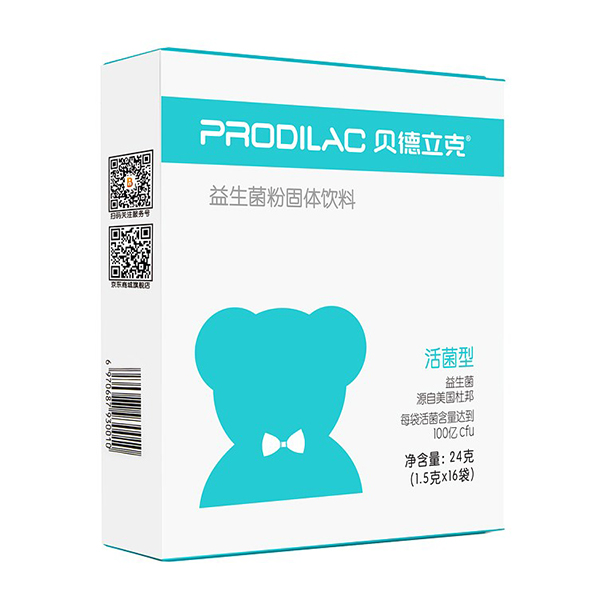 貝德立克 Prodilac益生菌(藍盒裝) (3).jpg