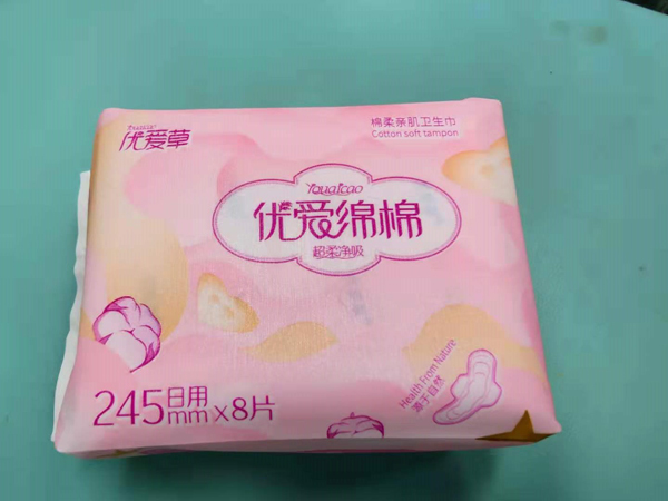 優(yōu)愛草優(yōu)愛綿綿日用衛(wèi)生巾 245mm.jpg