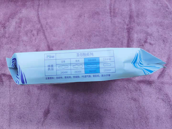 優(yōu)愛草愛草密碼加長(zhǎng)夜用衛(wèi)生巾 4片1.jpg