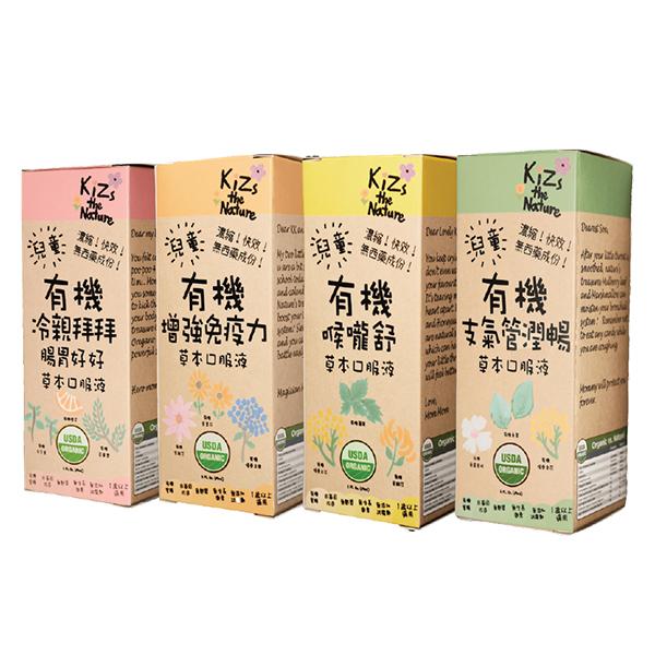 KiZs the Nature有機(jī)兒童草本萬用組合.jpg KiZs the Nature有機(jī)兒童草本萬用組合.jpg