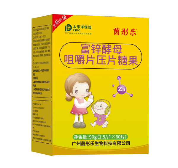 茵彤樂富鋅酵母咀嚼片壓片糖果.jpg 茵彤樂富鋅酵母咀嚼片壓片糖果.jpg