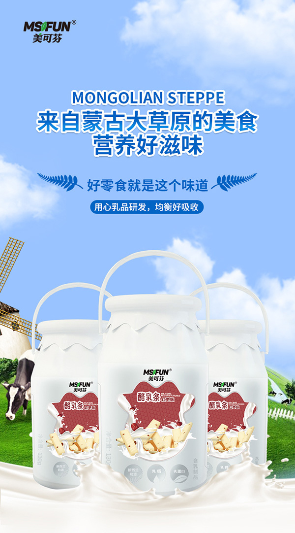  ���ɷ����鶹 �t��ζ