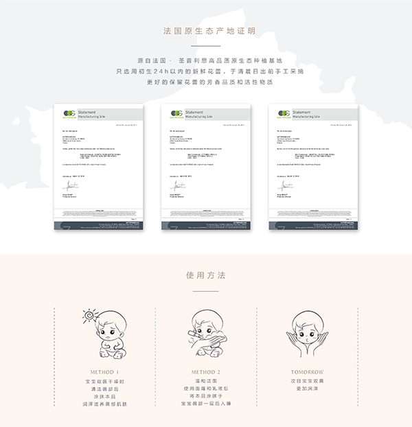 噯樂蓓貝yingye花蕾潤唇膏(草莓香型) (5).jpg