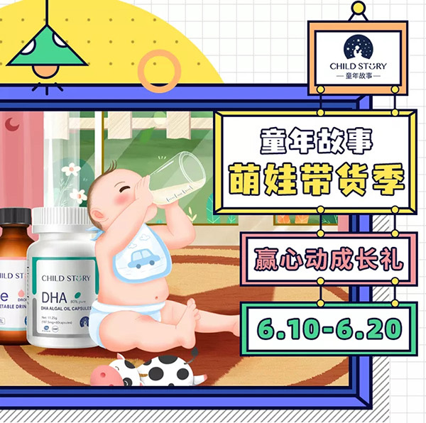 �N��ĸ��������A�Ąӳ��L�Y��6��10��-20����ͯ��������ގ�؛�������M�I(l��ng)�F������텢�c��