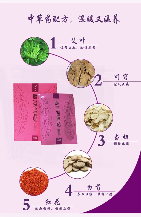 �mС��ů�m�����N ��ȫ���B(y��ng)�o(w��)�̼�