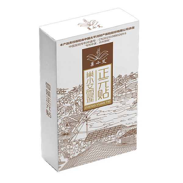 ��С��ѩɏ��Ԫ�N �\(ch��ng)��ȫ��(gu��)����