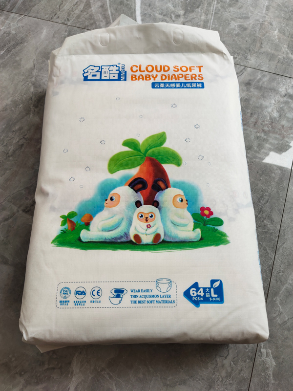 名酷云柔無(wú)感yinge紙尿褲.jpg 名酷云柔無(wú)感yinge紙尿褲.jpg