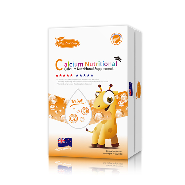 真愛(ài)寶貝鈣粉劑