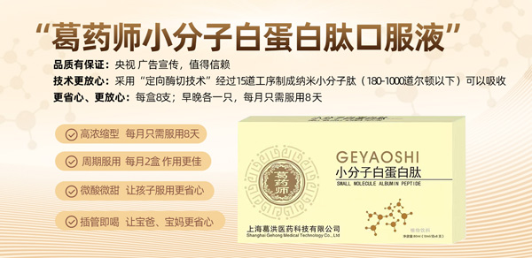 ��ˎ��С���Ӱ׵����Ŀڷ�Һ�𺳁��u ȫ���������M(j��n)����