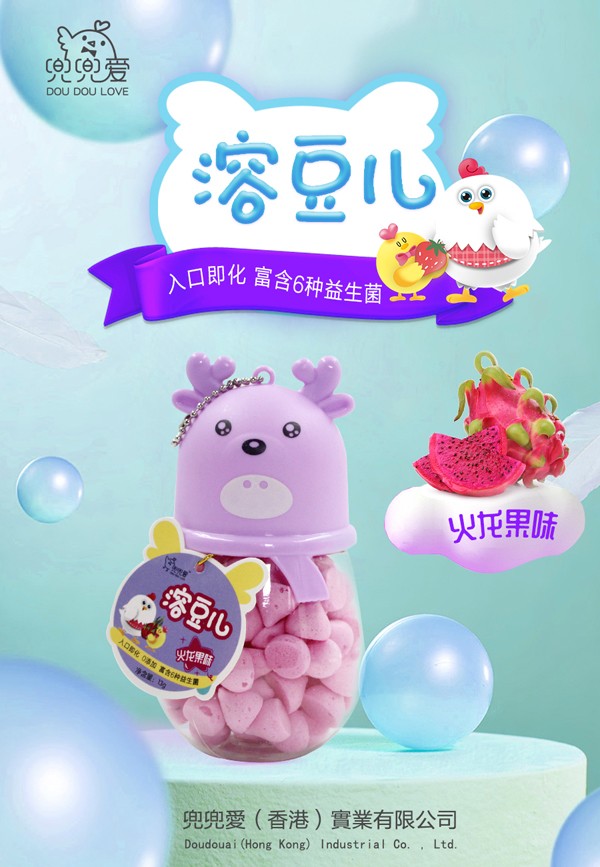 兜兜愛溶豆兒 火龍果味 小鹿角瓶1.jpg