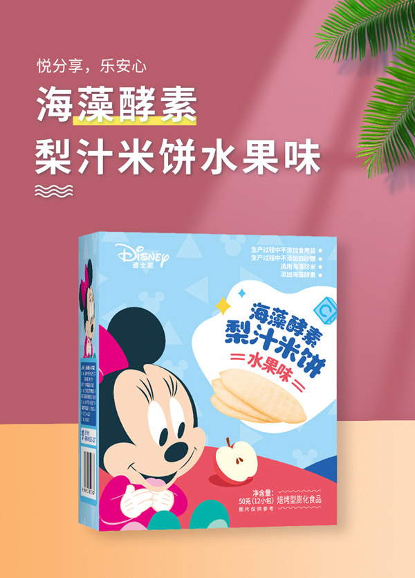 多彩寶貝梨汁米餅水果味.jpg 多彩寶貝梨汁米餅水果味.jpg