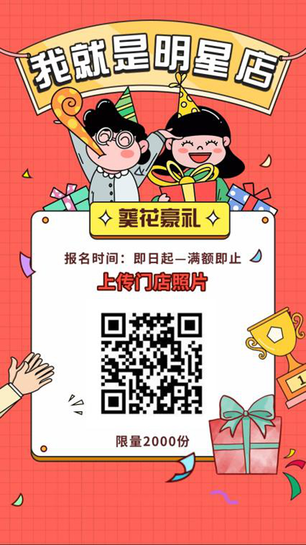 �Wҫ���ʶ���˲�g����С�����Ҿ��ǡ����ǵꡱ������ς��T����Ƭ�A�öY��