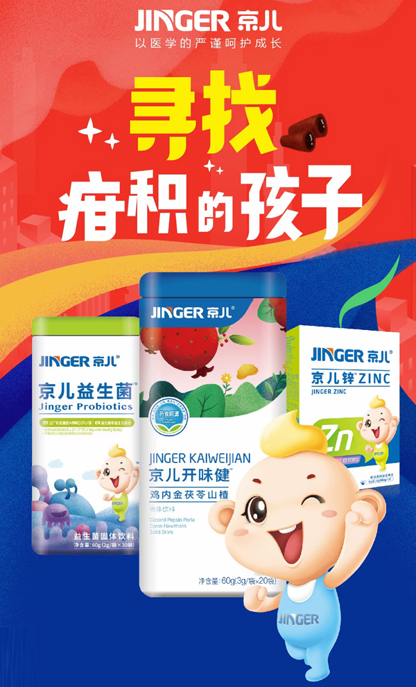 ��ע��ͯ�I�B(y��ng)20���������������®a(ch��n)Ʒȼ���K�ˣ����M��һ����10+���������RƷ�Ʒ���Ī����