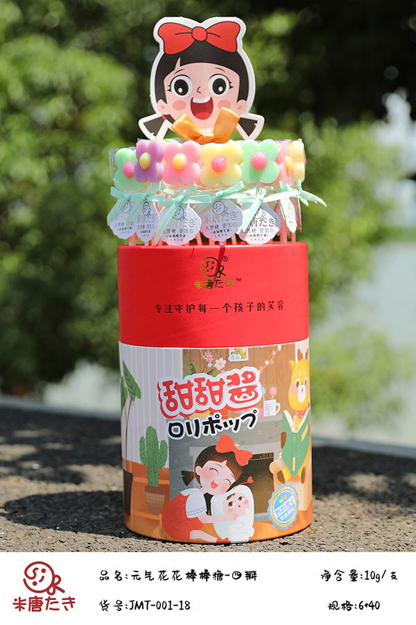 米唐たき元氣花花棒棒糖-四瓣3.jpg