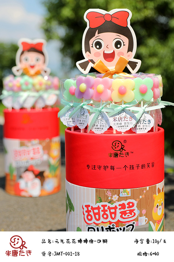 米唐たき元氣花花棒棒糖-四瓣5.jpg