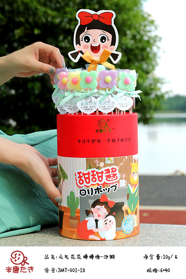 米唐たき元氣花花棒棒糖-四瓣9.jpg
