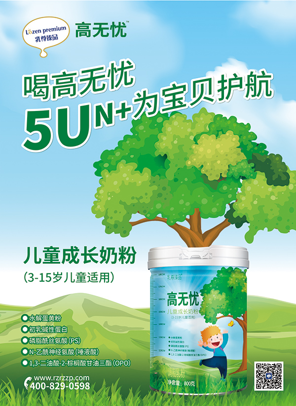 �ߟo�n��ͯ���L�̷� 2021������P(gu��n)ע�ă�ͯ�̷�