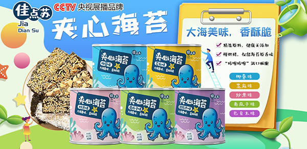 �A�ĺ�̦OEM���ӹ����ҡ��B�Ƹ�ů��ʳƷ������ʳ�ĺù�ˇ��ζ����