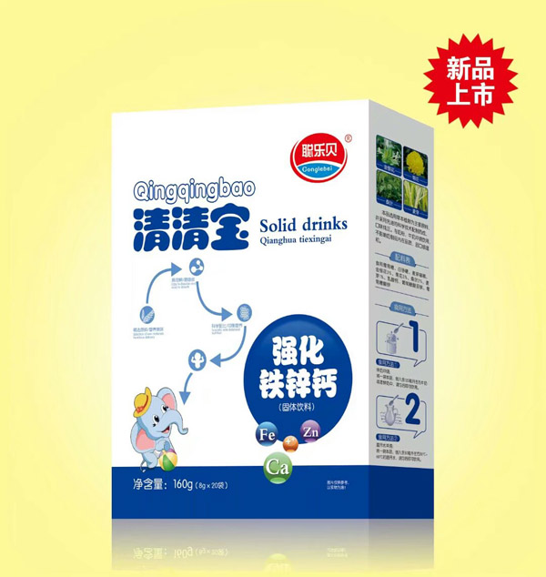 聰樂貝強(qiáng)化鐵鋅鈣清清寶 盒裝.jpg