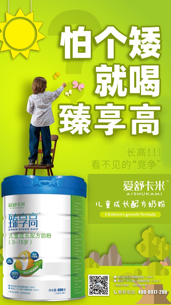  ��(��i)�濨�������߃�ͯ���L(zh��ng)�䷽�̷�5