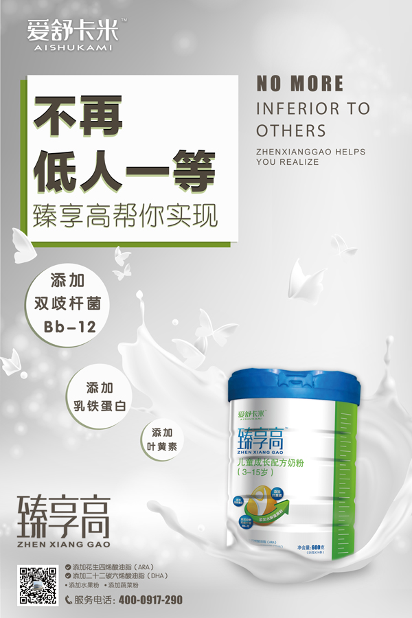  ��(��i)�濨�������߃�ͯ���L(zh��ng)�䷽�̷�9